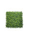 Gardin Изкуствена панелна листва 50x50см