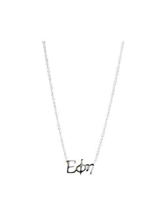 Steel Name Necklace 231-10xl