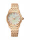 Seiko Γυναικείο Ρολόι 28.7mm Μπαταρίας με Ροζ Χρυσό Μεταλλικό Μπρασελέ