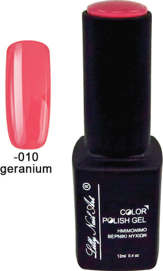 Ημιμόνιμο Τριφασικό Μανό 12ml Geranium 40504008-010