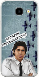Epic Quotes Kakalos Samsung Galaxy A3 2016 Flexible Tpu Διάφανη Σιλικόνη Epic Quotes Kakalos Samsung Galaxy A3 2016 Flexible Tpu Διάφανη Σιλικόνη