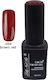 Ημιμόνιμο Τριφασικό Μανό 12ml Brown Red 40504008-054