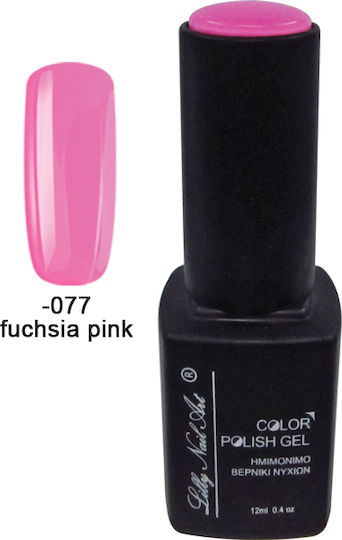 Ημιμόνιμο Τριφασικό Μανό 12ml Fuchsia Pink 40504008-077