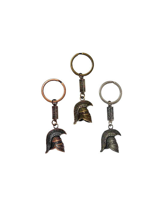 Set Keychain Metallic GF-8 12pcs