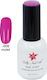 Lilly Nail Art Хибриден Лак за Нокти Violet 15мл 1бр