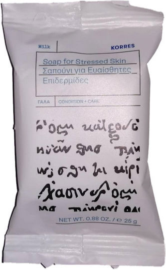 Σαπούνι Korres Γάλα Milk 25gr 50τμχ