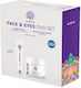 Garden Face & Eyes Duo Avocando Σετ Περιποίησης...