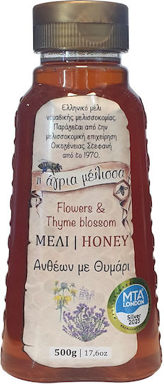 Η Αγρία Μέλισσα Μέλι Ανθέων & Θυμαρίσιο 500gr