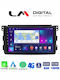 LM Digital Ηχοσύστημα Αυτοκινήτου για Smart ForTwo / ForFour 2007>2010 (Bluetooth/USB/WiFi/GPS/Apple-Carplay/Android-Auto)