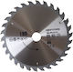 Rotor Диск за рязане с 30 Зъба 180мм