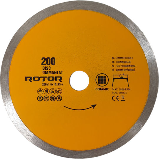 Rotor Диск за рязане Строителни материали 200мм