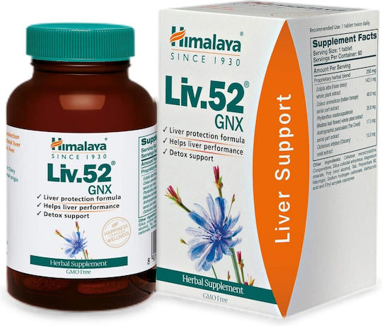 Himalaya Wellness Liv.52 GNX 60 ταμπλέτες