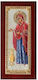 Prince Silvero Heiligenikone Gottesmutter mit K...