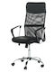 Carmen Chrome Executive Office Chair Black