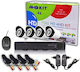 Surveillance System Clever 4 Cameras Cameras Analog with Recorder DVR