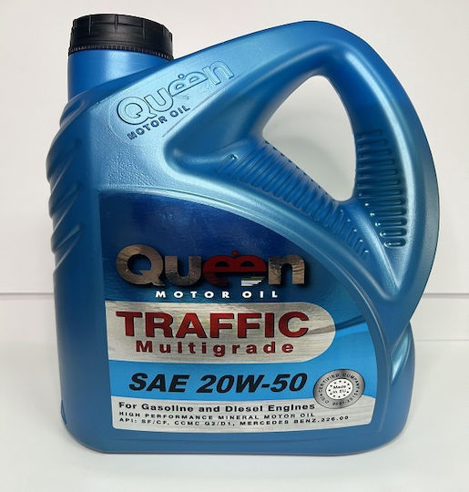 Queen Λάδι Αυτοκινήτου 20W-50 4lt