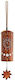 Sonic Energy Chime