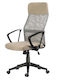 Sofotel Sofotel Bürostuhl mit Arme Beige