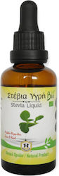 Herbstore Στέβια Υγρό Βιολογικό Προϊόν 500ml