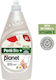 myPlanet Geschirrspülmittel 1x900ml