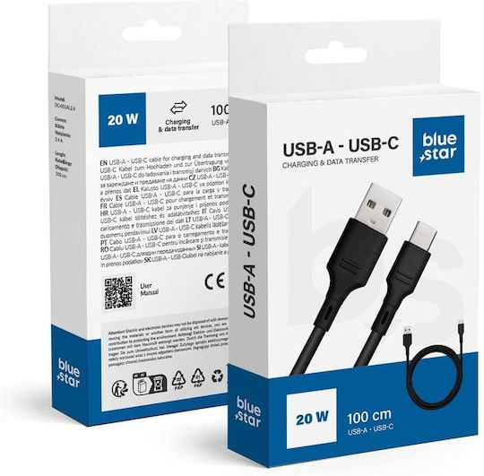 Blue Star USB 2.0 Cable USB-C male - USB-A 20W Μαύρο 1m