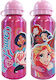 Disney Princess Παιδικό Παγούρι Αλουμινίου με Καλαμάκι 500ml (Διάφορα Σχέδια/Χρώματα)