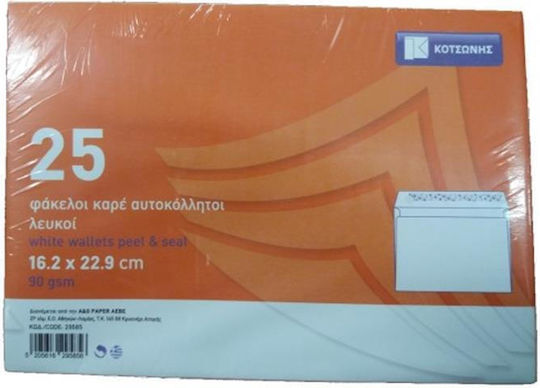 Kotsonis Square Self-Adhesive White Mailing Envelopes 16.2x22.9 90gsm Pack of 25 029585-kotson02-p Kotsonis
