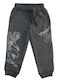 Kids Sweatpants DARK GREY