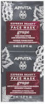 Apivita Express Beauty Grape Face Αnti-aging / Firming Mask 2pcs 8ml