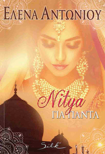Nitya για Πάντα