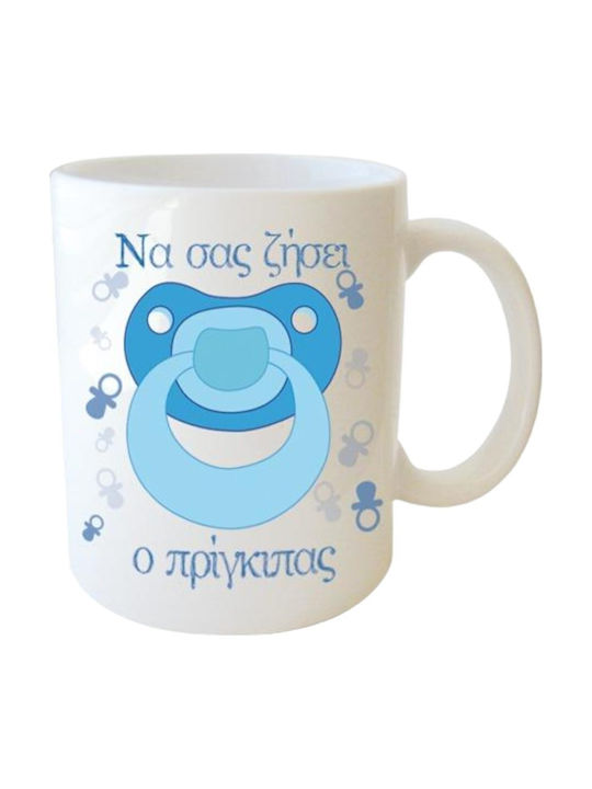 Queen Mother Mug