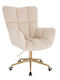 Chair Visitor Velvet in Beige Color 65xx 1pcs