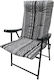 Folding Camping Chair 1297-50 100014 Black White 100014_bw