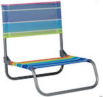 Καρέκλα Παραλίας Πολύχρωμο Ριγέ Μεταλλική 48x45x49cm