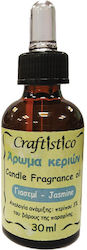 Άρωμα για Κερί Γιασεμί 30ml