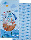Kentia Float Παιδική Πετσέτα Θαλάσσης Μπλε 140x...