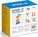 Magformers Παιχνίδι Κατασκευών Stick-o