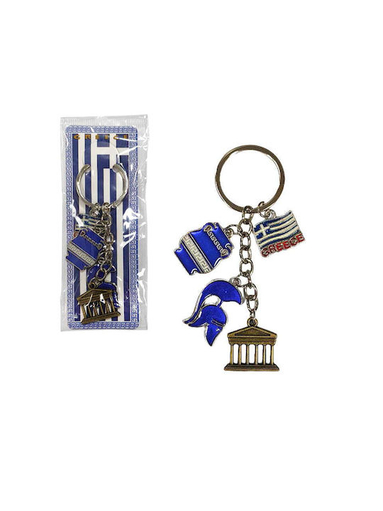 Souvenir Keychain Metallic