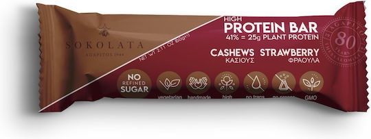 Agapitos High Protein Μπάρα με 41% Πρωτεΐνη & Γεύση Κάσιους Και Φράουλα 60gr