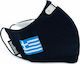 DiaVita Pm2.5 Protective Mask Fabric Medium Nav...