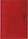 Θεοφύλακτος Arizona Phone Directory with Greek Alphabet Red 11x16cm