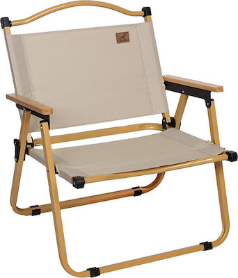 Keskor Small Chair Beach Beige 54x46x62cm