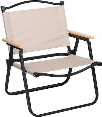 Keskor Small Chair Beach 49x44x56cm