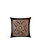 Silk Fashion Калъф За Възглавница 703 Кафяв 40x40см