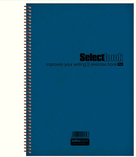 Salko Paper Спирал Тетрадка На райета B5 120 Листа 4 Теми Select Book Син 1бр