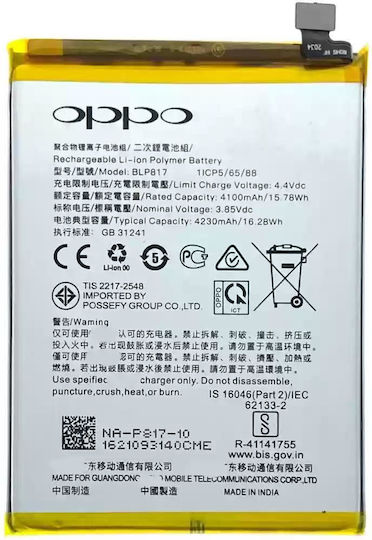 Oppo Compatible Replacement Battery for OPPO A15, A15S