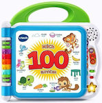 Vtech Activity Book for 18++ Months