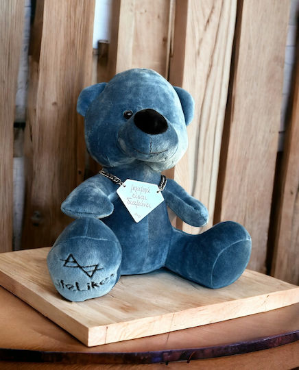 Velvet Bear Beary "Daddy You're a Diamond" Small 23cm