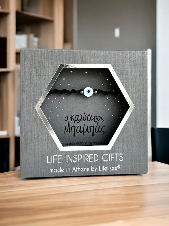 Gift Box "ο Καλύτερος Μπαμπάς" Βραχιόλι Μάτι