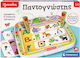 AS Ηλεκτρονικός Παντογνώστης Educational Game Knowledge Sapientino for 3+ years Years Old